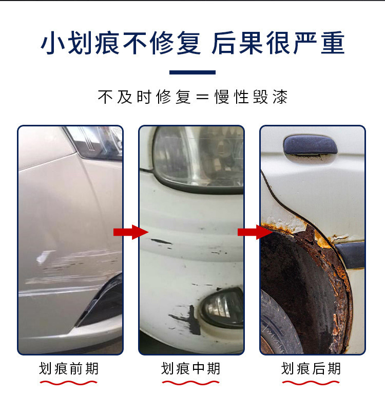 Car Scratch Wax Polishing Wax Car Wax Beauty Wax Glazing Wax Scratch Magic Repair Milk Polishing Wax