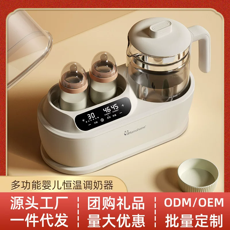 Universal breast pump, milk warmer, antibacterial feeding bottle, keeps constant temperature