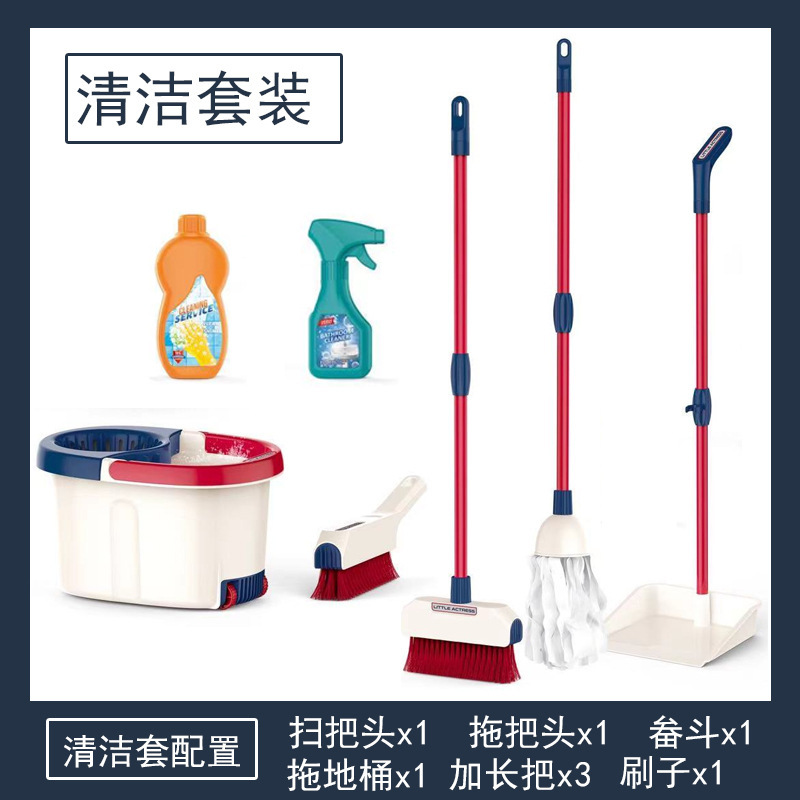 儿童扫地玩具扫把拖把笤帚簸箕套装仿真过家家打扫清洁卫生女孩