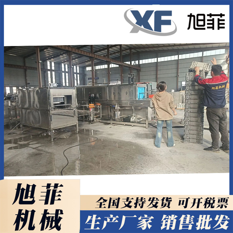 周转箱清洗机   喷淋高压洗箱机  金属托盘清洗机  洗盘机