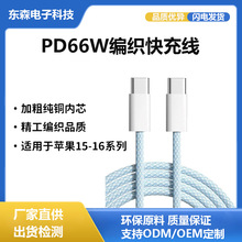 �m���O��15��늾�ϵ���A�龎���o�Wβ��������늾�typec60W��侀