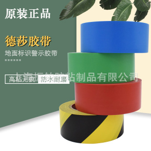 ��ɯ4169���S��ʾ�z����ĥ��ˮPVC���S�}�������R������ɫ���x