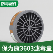��Ϊ��3603�˶��з�������ζ���˺��л������˺�3600���ʹ�����