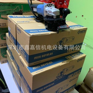 Emb-0307C Wholesale Japan Nitto Nitto Electric Chamfering Machine Emb-0307C