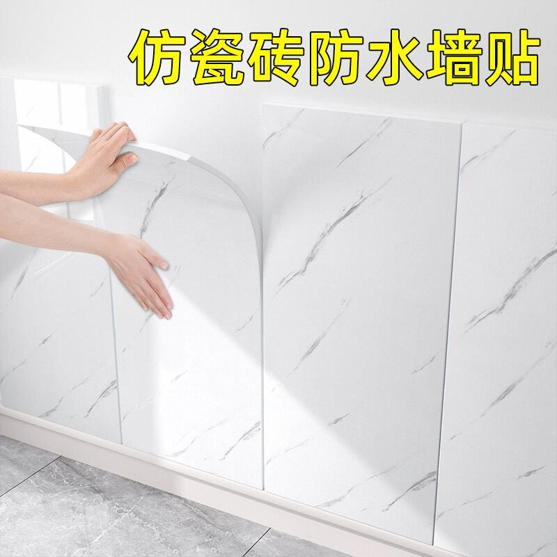 Marble Aluminum-Plastic Panel Anti-Tile Wall Sticker Self-Adhesive Waterproof and Moisture-Proof Kitchen Bathroom Wall Covering Ugly Insulation Wallpaper