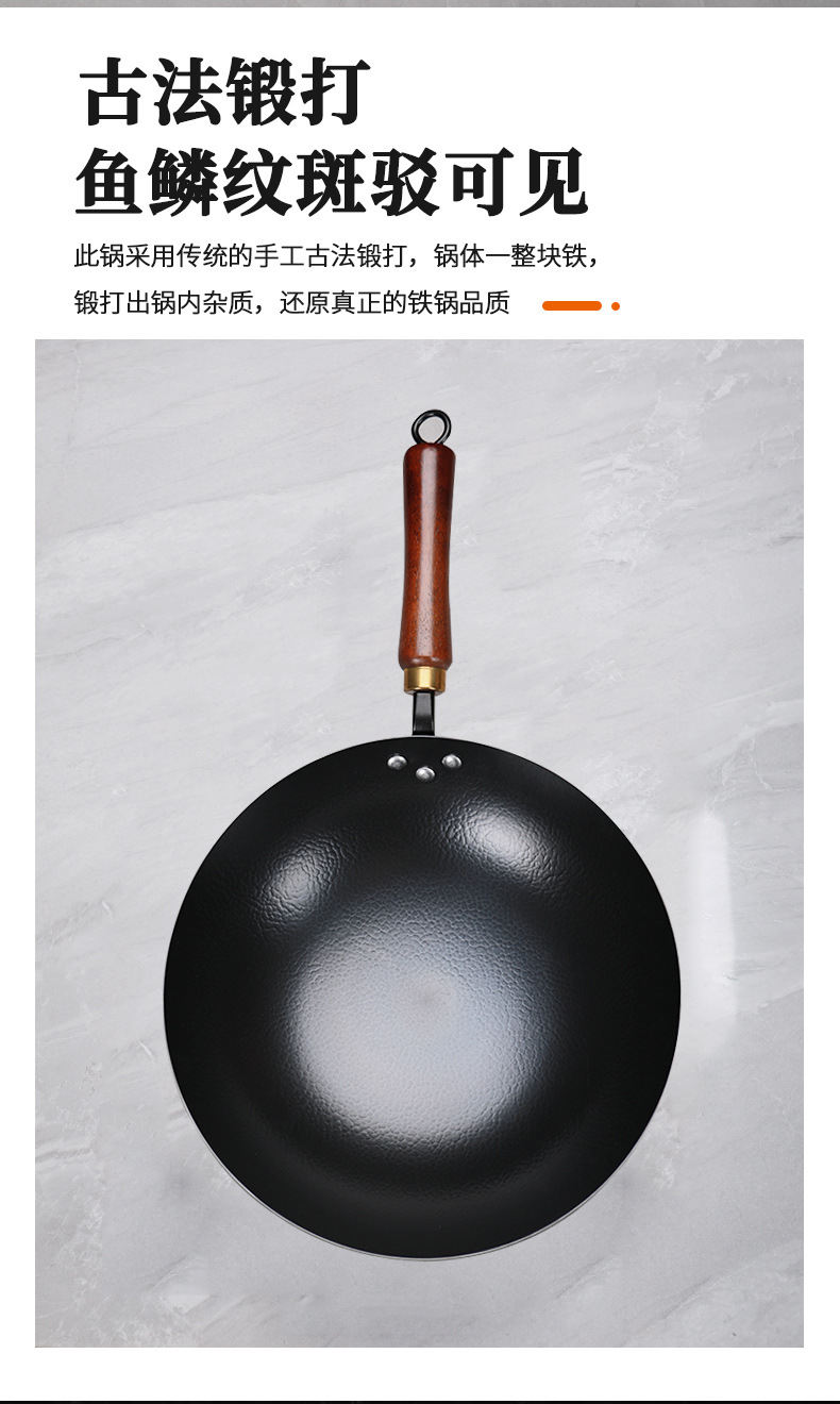 圓底冷鍛炒鍋_06.jpg