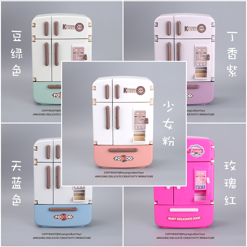 어린이 장난감 냉장고 더블 도어 소녀와 소년 큰 부엌 미니 음식 놀이 집 선물