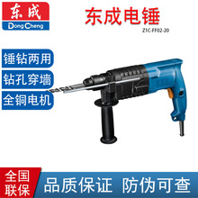 ���ɵ紸��������Z1C-FF02-20 �ʹ� ���͵紸 �綯����