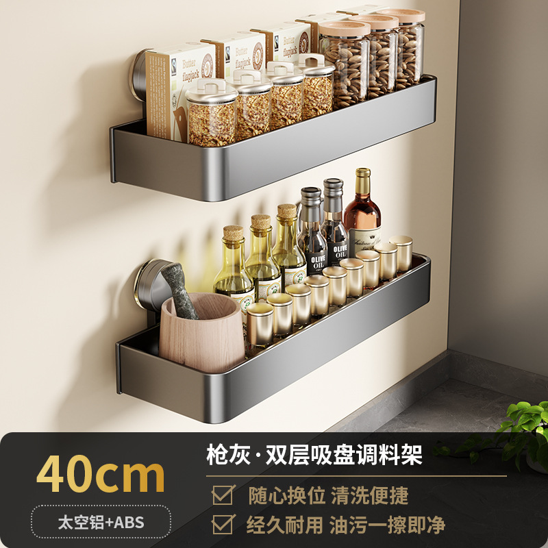 Cocina sin perforación ventosa estante de almacenamiento tipo pared cuchillo de cubierta de olla condimento para artículos domésticos estante de almacenamiento completo