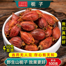 ��Ʒ�d��500g�d�ӹ���ˮ�Ȳ��S�d��ɽ�d�Ӽt�d�ӷ���ș�������u��