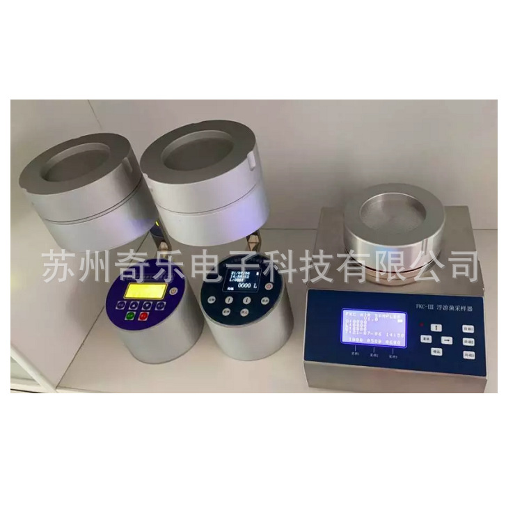 FKC-1空气微生物采样器浮游菌空气采样仪浮游空气尘菌采样器