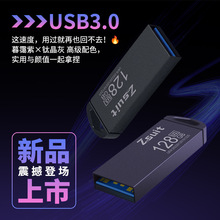 捷速优u盘大容量批发高速USB3.0电脑手机办公通用64g车载音乐优盘