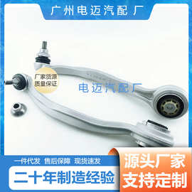 适用奔驰C级W205 E级W213 GLC级X253 控制臂A2223302401