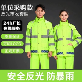 分体雨衣/披;连体雨衣/披;其他雨衣