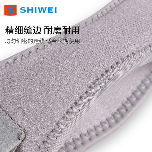 Protective gear manufacturer Cross-Border Shiwei Adjustable Upgraded Silicone Pad Knee Pad Patella Belt Mountaineering Cycling Basketball Football
