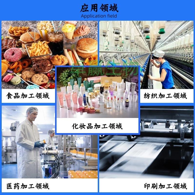 维生素B1 盐酸硫胺VB1食品添加剂 维生素b1营养强化食品级支持拿|undefined