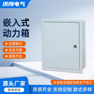 ���ݘ���������S�� Ƕ��ʽ������ ���b��� ��ֱ50*60*18�F��