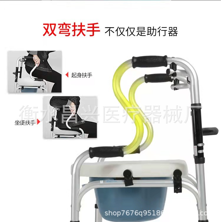鋁合金雙灣助行器