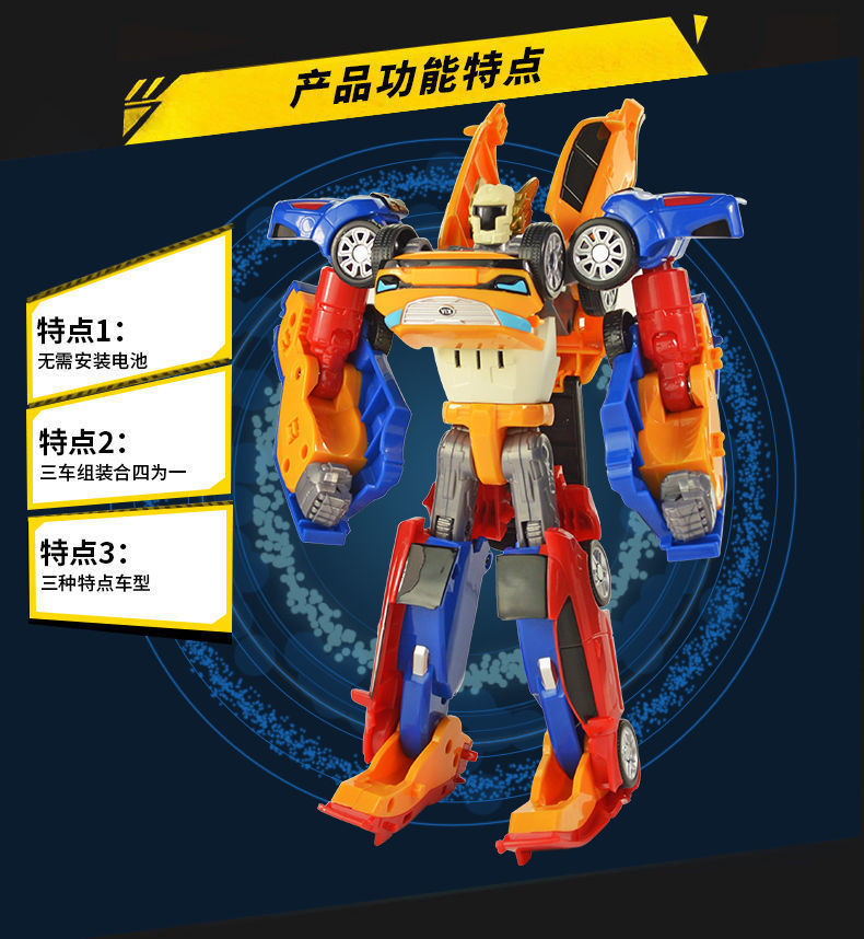 The Korean Transformable Tobo brothers' three-in-one robot is only equipped with anime King Kong autobots. Children can be sent one piece on their behalf Specification drawing