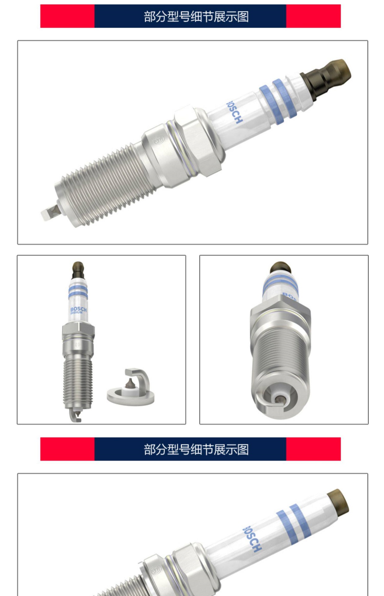 Suitable for Bosch Iridium Spark Plugs for Buick Gl8, New Regal, Gl6, Excelle, Lacrosse, Envision, Verano, Encore