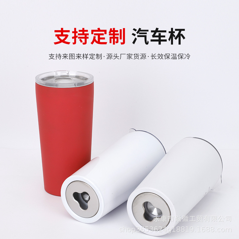 병따개 2 중 진공 컵 차가운 맥주 컵 크로스 보더 304 스테인리스 자동차 컵 카 휴대용 바닥