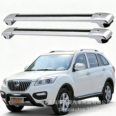crossbar, Lifan X50X70 aluminum alloy, Roof rack
