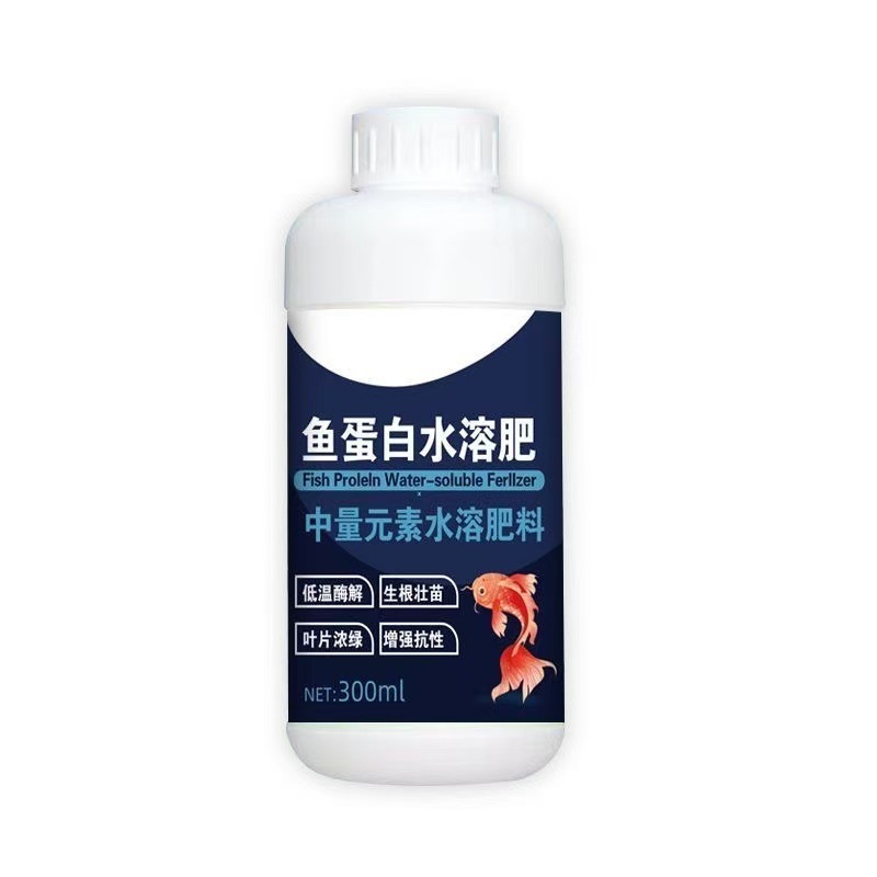 魚タンパク質水溶性肥料、アミノ酸、果物、野菜、花、一般葉面農業用養液、発根剤、魚腸肥料|undefined