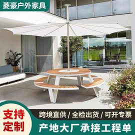 创意外摆圆桌公园椅露天带伞防水防晒餐厅户外连体铝合金塑木桌椅
