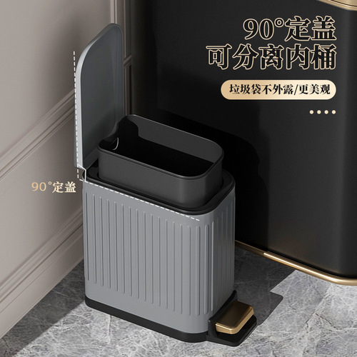 Slot Trash Can Bathroom Toilet Foot-operated Stainless Steel Luxury High-end Beautiful Appearance Home Use Living Room Kitchen Creative Small
