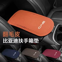 Подходит для BYD Hanev Tang dm/Qin PLUS/Song pro/MAX/Юань подлокотник коврик для переворачивания меха нескользящие коврики