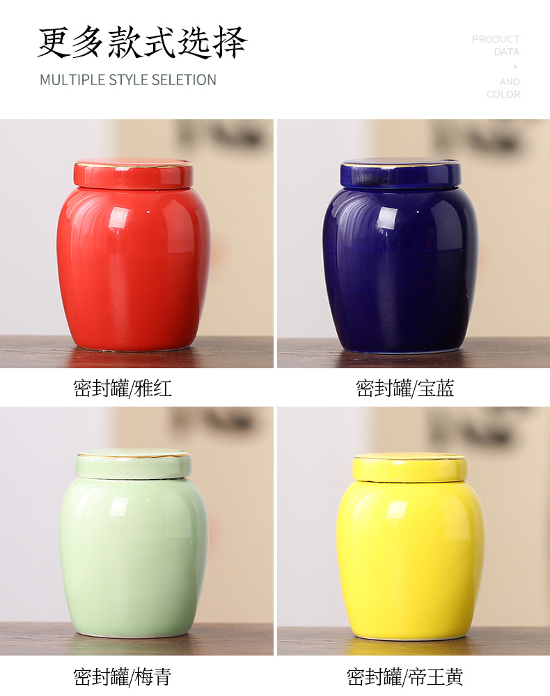 密封罐4_04