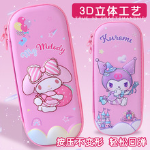 26�¿�3D�ľߺ�С�W����ͨEVA�P�����w�U�P�п�ˤ�n�惺ͯ������