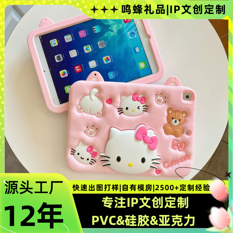 Customized Silicone Trendy Toy Protective Cover Toy Animation Ip Picture and Sample iPad Tablet Writing Pad Protective Cover