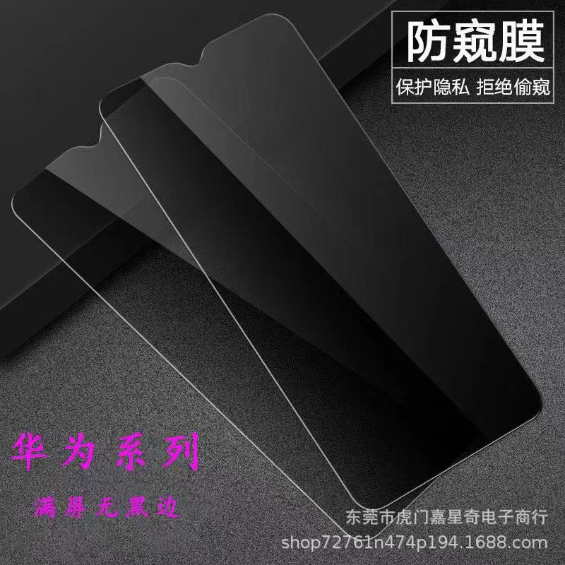 Iphone15pro高アルミ透明覗き見防止フィルムリンゴ16覗き見防止ガラスフィルム1112保護フィルム15Proを適用