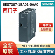 SIMATIC S7-300 �{�����Դ PS3076ES7307-1BA01-0AA0