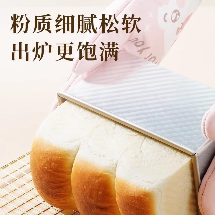 高筋面粉面包粉5斤烘焙家用面粉包子饺子馒头面条披萨全麦粉2.5kg|undefined