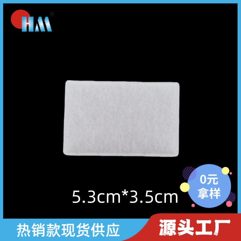 瑞思迈呼吸机过滤棉适用于S9S10机型滤除过滤粉尘过滤网