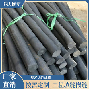 ��ĭ���ϰ�䓲�̨��ֹ�{����ֱ��&phi;��Ƕ�p��ɫpe�]�׾���ϩ��ĭ��