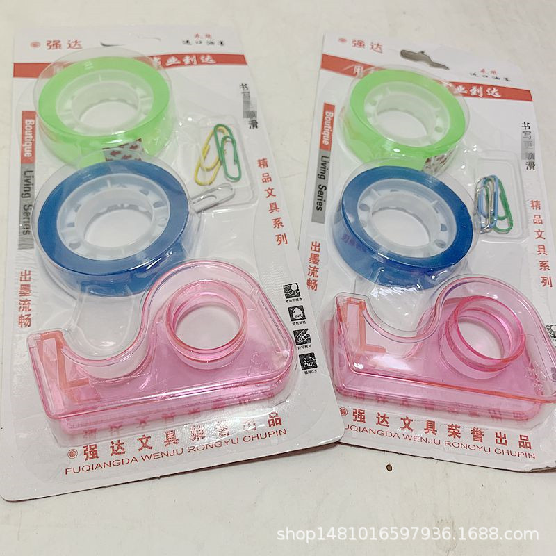 批发2元店文具胶带 打包机 曲别针 2个透明胶带套装 两元学生文具