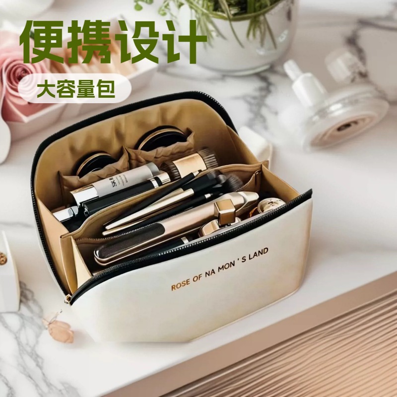 Cosmetic Bag, Portable Skin Care Products, Travel Toiletries, Cosmetics, Ins Storage Bag, Large Capacity Storage Bag, Cosmetics