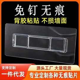 衣钩/挂钩;其他窗帘配件;拖把架