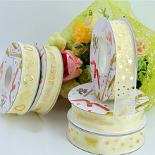 米白色烫金丝带生日礼物女神节婚礼表白求婚鲜花装饰缎带烫金米纱