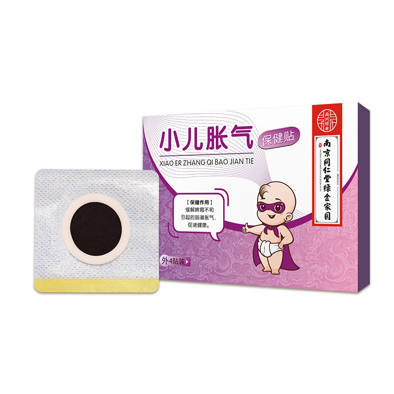 南京同仁堂の子供は蜂蜜のへそを貼ってツボを貼って膨張の息を貼って咳をします。|undefined