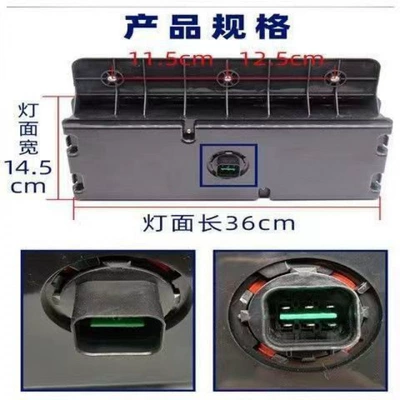 Junling V8Q8 Turn Signal Brake | Brake light