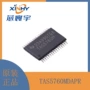 数字单声道输入114w放大器