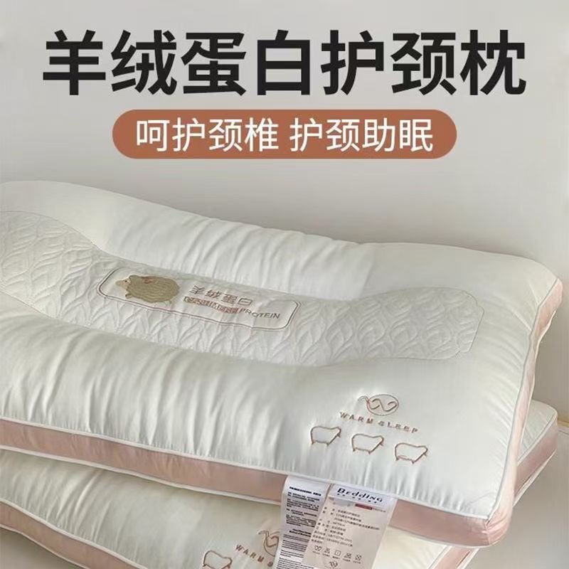 Super Soft Pillow Core Household Single Female Adult Cervical Spine Support to Help Deep Sleep Special Pair Whole Head Male