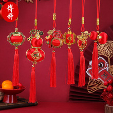 新春节灯笼葫芦挂件葫芦镀金小金鱼挂件福字装饰品乔迁新房布置