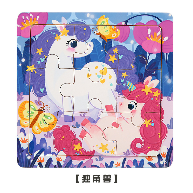 フラット木製パズル 9 ピース小さなパズル幼児早期教育知育玩具漫画動物交通認知ビルディングブロック|undefined