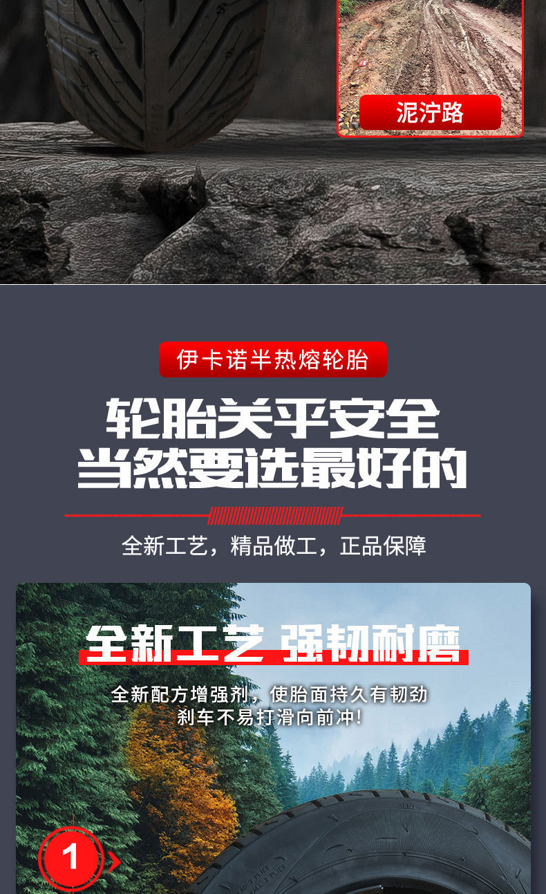 Scooter tire semi-hot melt tire motorcycle original 3.00-10 four seasons vacuum tire wear-resistant 8-layer thickening