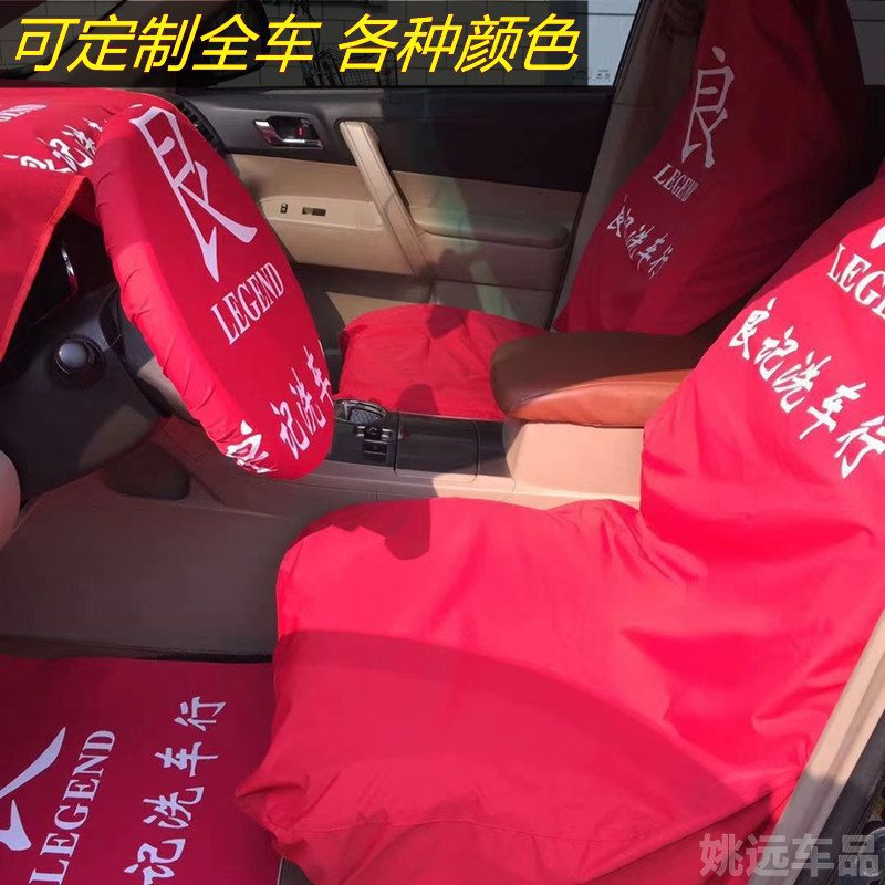 자동차 좌석 보호 커버 가죽 애완 동물 자동차 안티 더러운 패드 운전 4S 상점 수리점 필름 건설 시트 커버